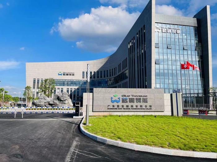 西平广东蓝宝制药有限公司实验室装修与实验台制作安装工程